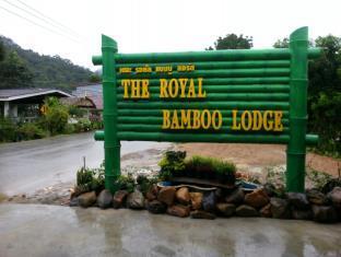 The Royal Bamboo Lodge Khao Sok National Park Luaran gambar